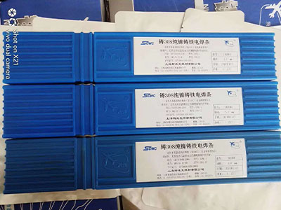 上海斯米克焊材