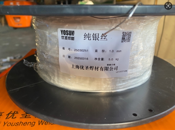 高銀、磷銅銀釬料